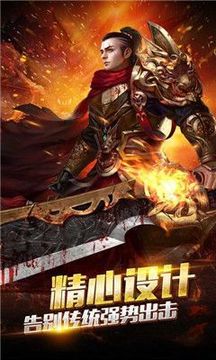 嘟嘟傳奇小極品游戲截圖1