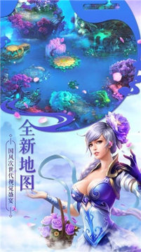 嗷劍遮天游戲截圖1