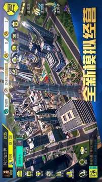 惡魔總裁俏助理游戲截圖1