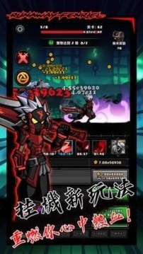 暴走芬里爾游戲截圖3