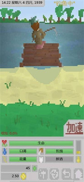 流浪漢模擬器2021游戲截圖2