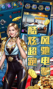 極品霸道總裁游戲截圖4