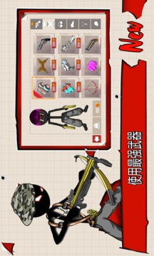 旋風(fēng)火柴人游戲截圖2