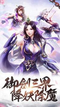 風解滄華游戲截圖3