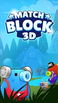 拼塊3D游戲截圖1