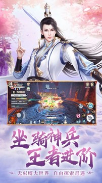 圣杯飛仙記游戲截圖3
