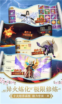 紫月仙劍游戲截圖3