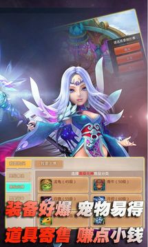 仙靈神王游戲截圖2
