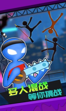 火柴人快打2游戲截圖2