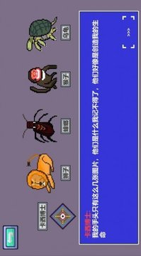 人工智能史記游戲截圖1