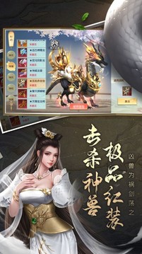 青蛇緣劫游戲截圖3