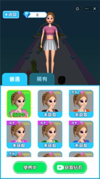 我要當(dāng)新娘游戲截圖2