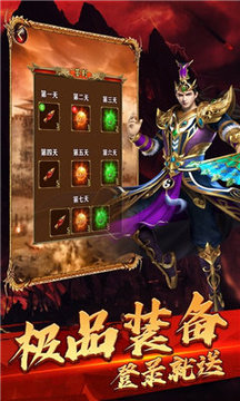 速戰(zhàn)火龍游戲截圖4