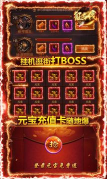 冰火之傳奇大陸游戲截圖4