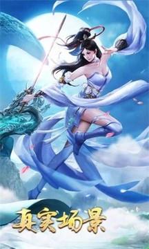 問鼎人間游戲截圖2