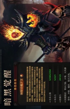 暗黑木瓜服破壞之劍游戲截圖1