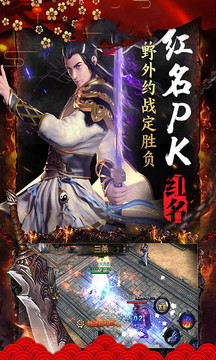 天隱單職業(yè)傳奇游戲截圖3