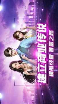 模擬當(dāng)總裁選美女游戲截圖2