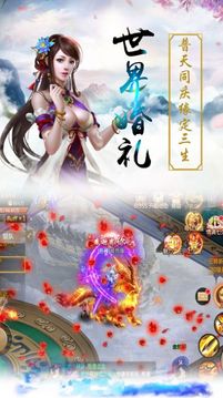 地藏前夜游戲截圖1