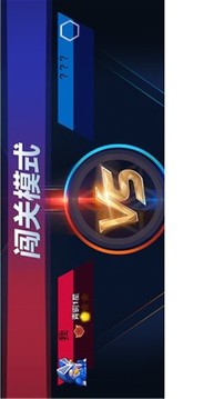 終極銀河格斗游戲截圖3