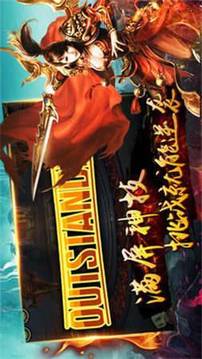 戰(zhàn)火復(fù)古遮天游戲截圖1