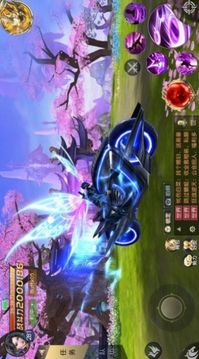 幻劍飛仙戰(zhàn)紀(jì)游戲截圖1
