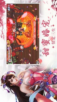 地藏封魔錄游戲截圖2