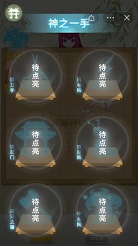 棋王對決游戲截圖3
