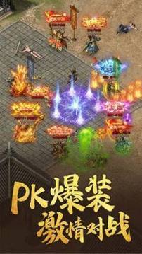 4職業(yè)豎版?zhèn)髌嬗螒蚪貓D2
