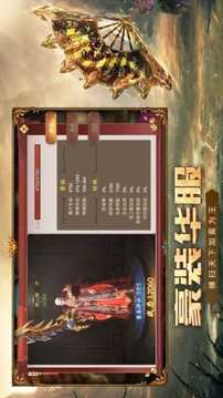 榮耀爭巔游戲截圖1