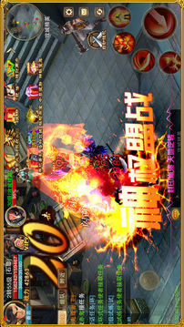 仙道之劍破乾坤游戲截圖3