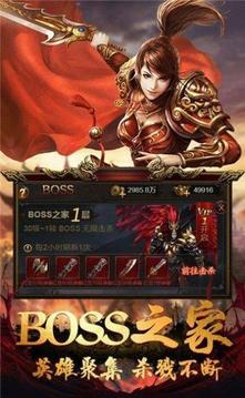 冰哮火龍游戲截圖3