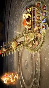 新天祭游戲截圖4