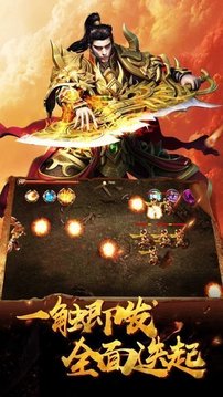夢(mèng)幻單職業(yè)傳奇游戲截圖2