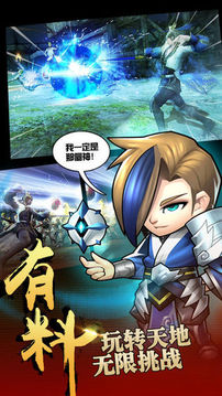 魔將呂布傳游戲截圖2