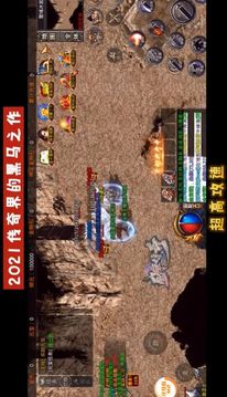 盛巨合擊傳奇游戲截圖1