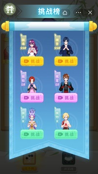 棋王對決游戲截圖1