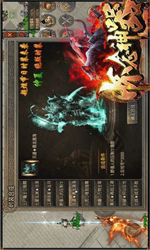 懷念神器單職業(yè)游戲截圖1