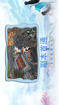 月寧修仙錄游戲截圖1