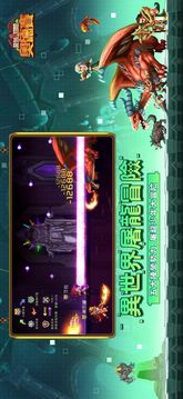 龍域冒險(xiǎn)奧德賽游戲截圖1