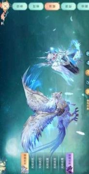 破雪刃之養(yǎng)龍寺游戲截圖1