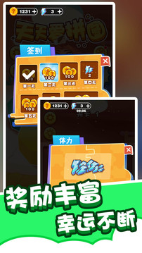 拼圖小能手游戲截圖4