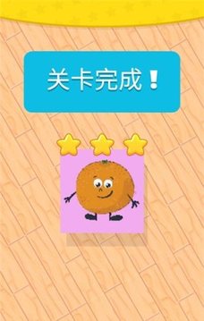 魔幻折紙我最強游戲截圖1