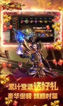 幻想圣域傳奇游戲截圖2