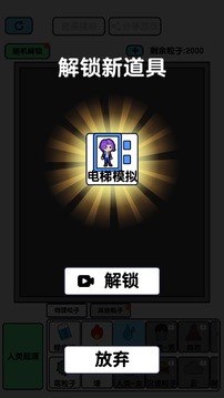 粉末世界之神奇沙盒游戲截圖1