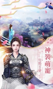 劍問長(zhǎng)生訣游戲截圖3