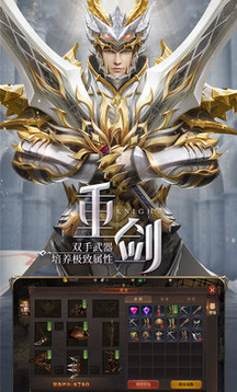 榮耀回歸游戲截圖2