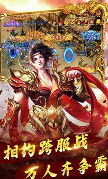 女神榮耀傳奇游戲截圖3