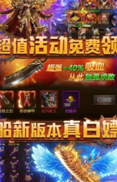 混亂封神傳奇2021游戲截圖1