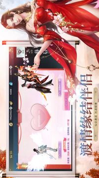 萬龍武尊游戲截圖1